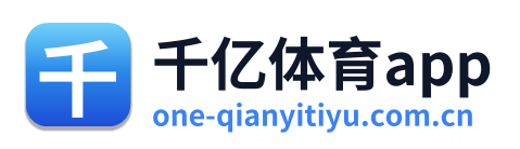 千亿体育app